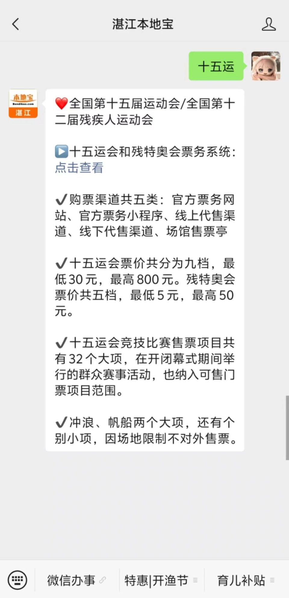 场次每个订, block, 最高