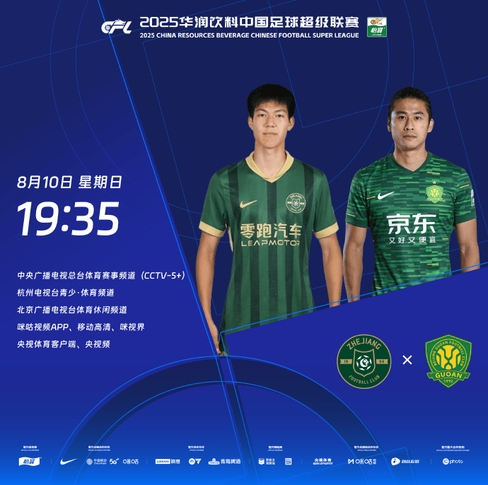 米特里策P, entit
