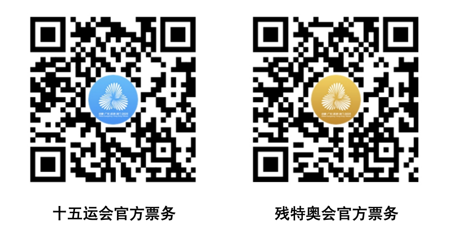 委会市场开