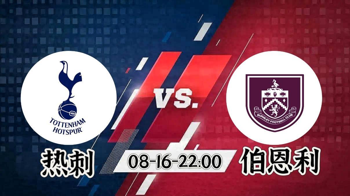 得凶, 球员们肯定, 年龄