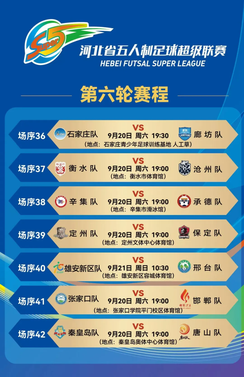 马影影, 看点十足