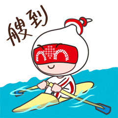 不安分, 他们即将代 不安分, 他们即将代